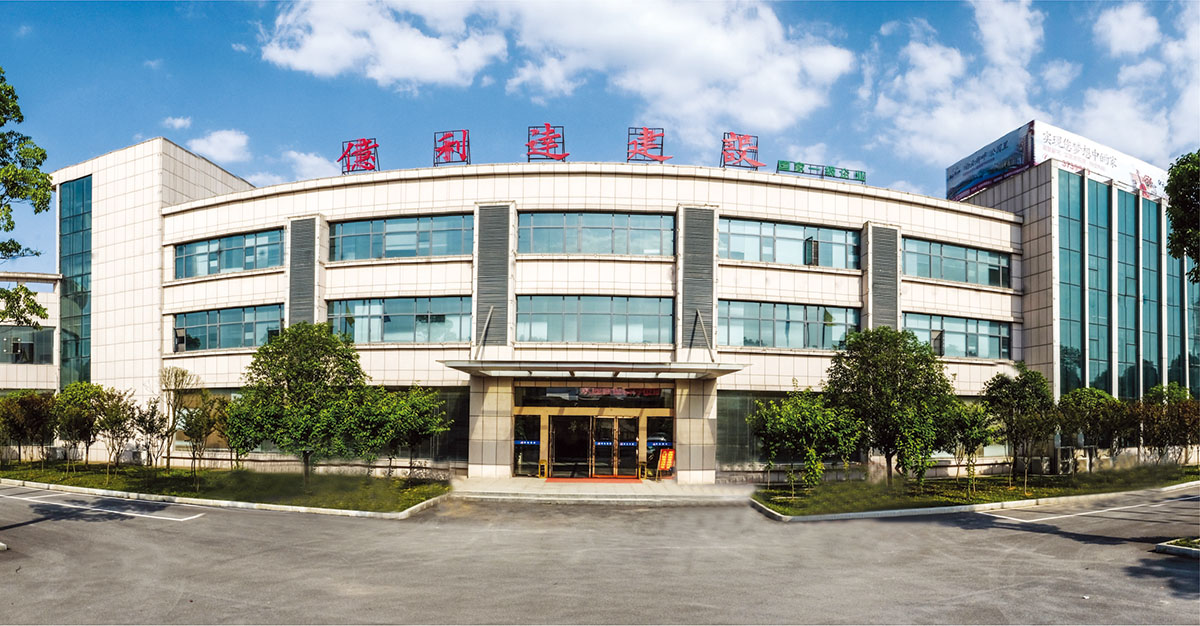 集团总部办公楼