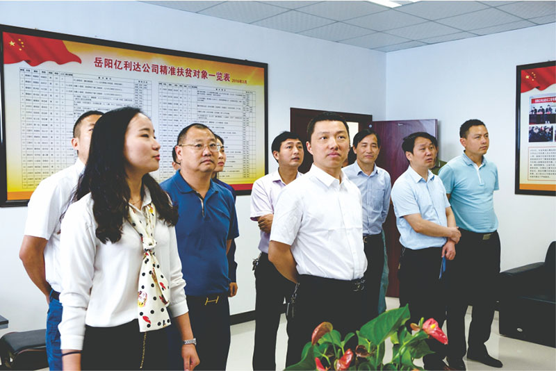 2016年5月25日,团省委副书记廖良辉一行来亿利达公司对其精准扶贫工作进行调研。