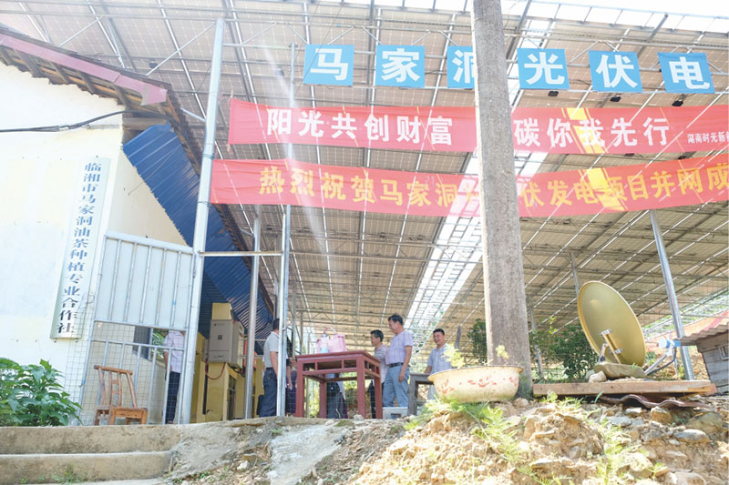 2018年5月21日,亿利达公司项目扶助投入30万元,兴建了60KW的光伏发电站。