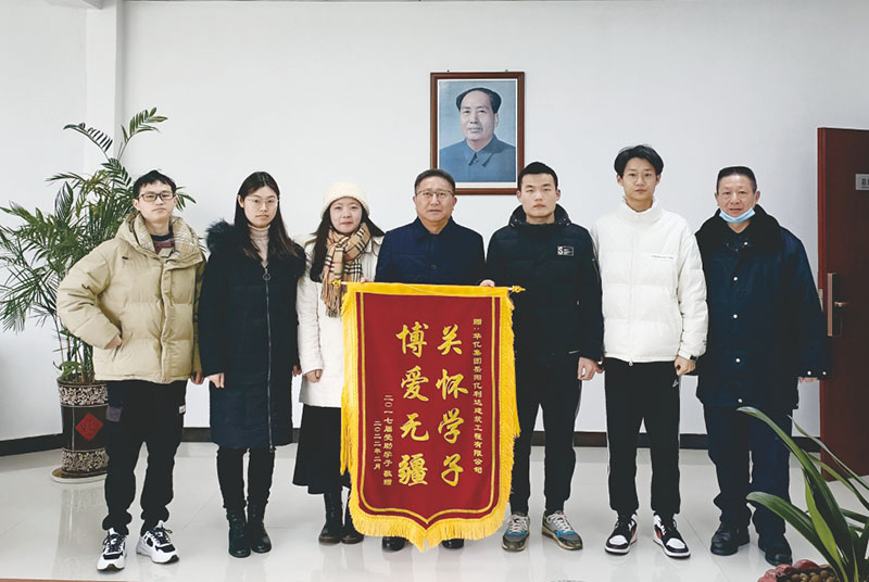 2022年2月,2017届受助学生赠送亿利达公司锦旗。
