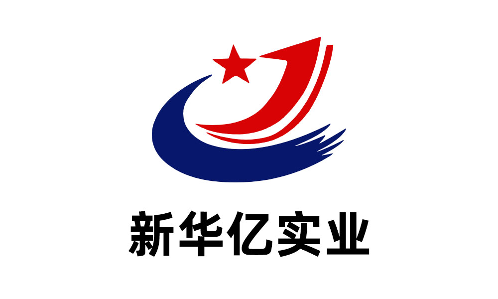 岳阳市新华亿实业发展有限公司